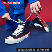 Kappa Capa NPC joint couple men and women sports board shoes casual high help canvas machine shoes slip-board shoes