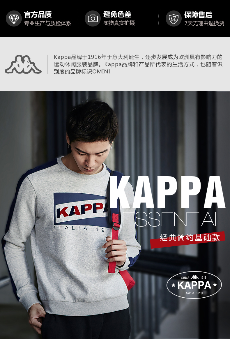 kappa 男运动卫衣 卡帕男圆领套头卫衣 背靠背休闲运动服外套