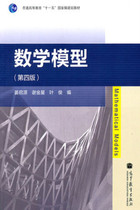 Secondhand Genuine Mathematical Models Fourth Edition Jiang Qiyuan Higher Education Press 9787040311501