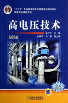 High Voltage Technology 2nd Edition Wu Guangning 9787111451792 Machinery Industry Press