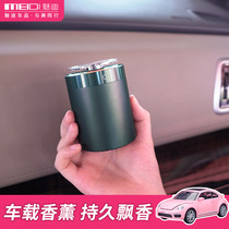 Car aromatherapy car supplies high-end interior womens perfume ornaments in the car fragrance lasting light goddess balm