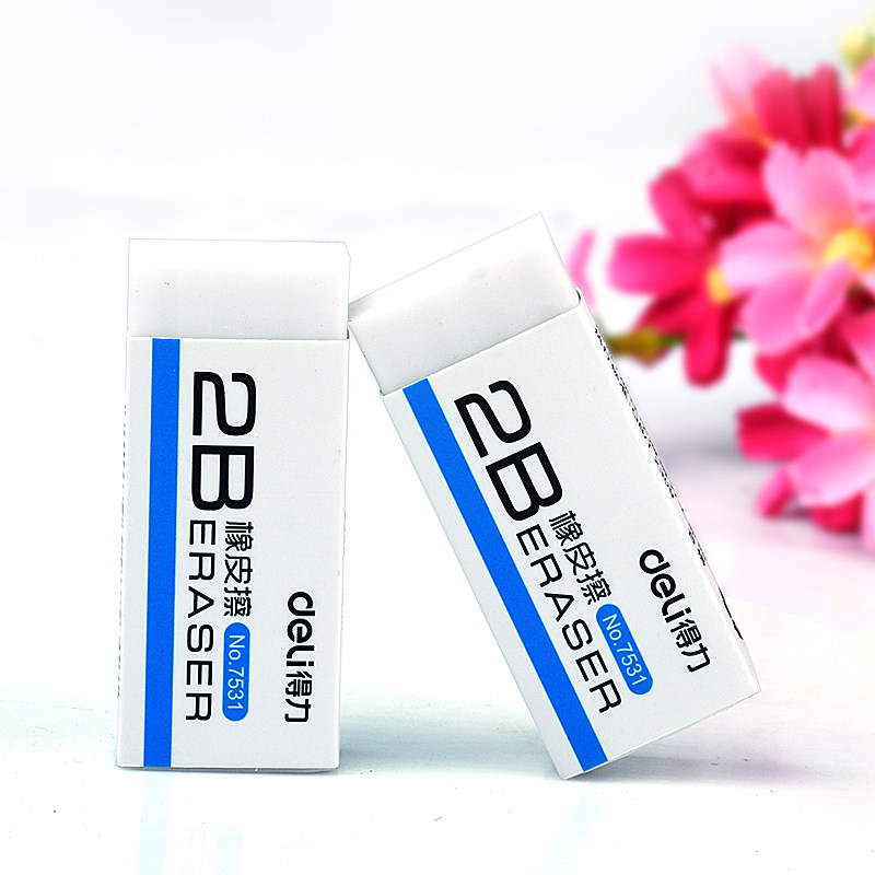 得力7531/7532橡皮擦 高级白橡皮柔软 易擦安全无毒 学生美术橡皮