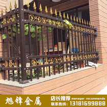Aluminum art guardrail Villa fence fence courtyard stainless steel railing fence fence new rural outdoor iron guardrail