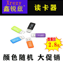 usb card reader SD card type mobile phone Android SLR camera memory tf big card computer car two in one