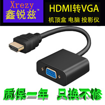 HD HDMI to VGA interface connector with audio computer Apple projector converter adapter cable