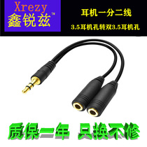 Mobile phone volume head double headset one point two adapter couple music headset two-in-one audio head cable