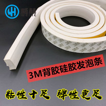 Silicone foam square strip high temperature resistant sealing strip soft sponge single-sided 3M adhesive self-adhesive strip thickness 2 3 4 5 10