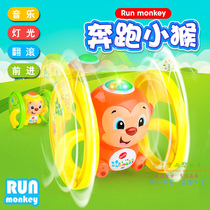 Up the chain rolling Little Monkey Music light animal toys children boys and girls educational baby toys