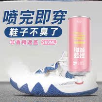 Stink Deodorant Shoes Deodorant Spray Shoes Socks Sneakers Shoes shoe Shoes Shoe Shoes Cupboard remove Foot Odor Deodorant and Deodorant Sterilization