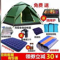 Tent Outdoor Fully Automatic Pop-up Full Automatic Home Camping Field Thickening Rain Proof Double 2 People Camping Portable
