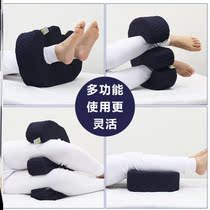 Elderly long-term bedridden artifact care shift disability elderly pillow to prevent pressure sores assisted paralysis U-shaped turn