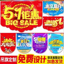 51 FLAG CUSTOM EVENT GRAND OPENING GRAND GIGI POP ADVERTISING OPENING STRING BANNER ROOM TO WRITE TRUE POSTER ANNIVERSARY