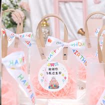 Kindergarten Birthday Gifts Small Gift Bags Children Gift Bags Kindergarten Birthday Little Gift Companion Gift Bags Treasure