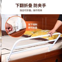 Practical artifact for the elderly wake-up AIDS elderly bedside handrail anti-fall bed guardrail home enclosure