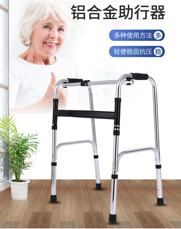 助行器拐扙老人拐棍四脚四角拐杖椅凳子骨折辅助行走器老年人