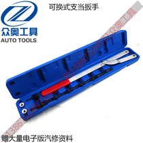 Automobile clutch camshaft pulley disassembly tool Replaceable belt disc support wrench