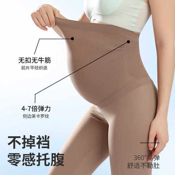 2024 autumn and winter new style of maternity yoga pants leggings on the outside, slim, high elastic, quick-drying pants for fitness and jumping
2024 autumn and winter new style of maternity yoga pants leggings on the outside, slim, high elastic, quick-drying pants for fitness and jumping