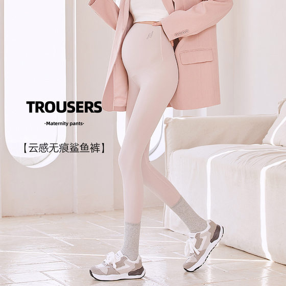 Pregnant women shark leather yoga pants fitness pants high waist abdomen support pink high waist abdomen support leggings outside Barbie pants
Pregnant women shark leather yoga pants fitness pants high waist abdomen support pink high waist abdomen support leggings outside Barbie pants