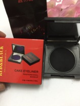 Red and black professional color makeup Phantom water soluble eyeliner pink-no-fizzy black shadowy makeup artist recommend