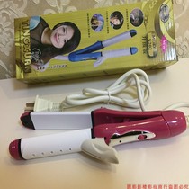 Electric curly hair stick straight hair bronzer plywood large roll volume straight dual-use internal buckle Liu Hai Mini straight plate without injury No. 22