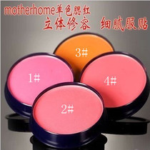 Makeup maiden blush rouge powder Watermelon red orange rose red stage makeup Bridal makeup blush Children