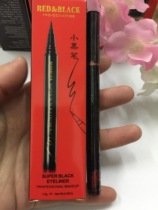 Red & Black Color Makeup Waterproof Cool Black Eyed Line Liquid Pen Speed Dry Water Pen Not Fainting Persistent Aqueous Eye Line Liquid Pen