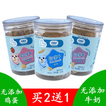 Cherylbao soft biscuits 62g canned strawberry flavor Orange flavor Original biscuits in small bags Non-infant food supplement
