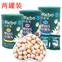 Qiaolaibao Baby Small Steamed Bun 80gX2 Canned Complementary Food 4 Sachets Milk Flavored Egg Yolk Flavored Strawberry Flavor