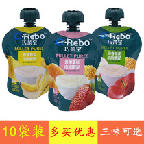Cheryl-Leybo Fruit Puree 103gX10 Bag Baby 6 Months Supplement Millet Juice Puree Strawberry Yellow Peach Apple Flavor