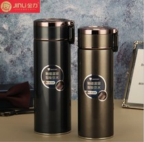 Gold Force Smart Insulation Cup Upscale Men And Women 304 Stainless Steel Portable Mobile Business Office Temperature Display Cups