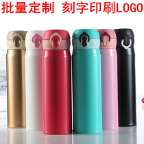 Thermos cup custom advertising cup Printing lettering custom logo promotional gift water cup Stainless steel mouth cup