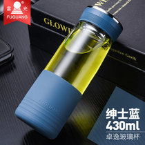 Fuguang glass household portable water cup Men and women with filter Household leak-proof sports outdoor flower tea cup