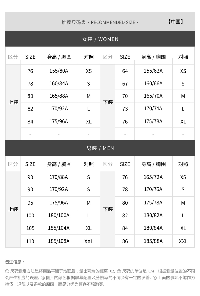 愛馬仕8w為什麼叫8w 8seconds 8秒韓版女字母印花五分袖T恤秋季新款寬松206542W83 愛馬仕白