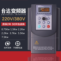 Delta inverter three-phase 380 1 5kw-2 2kw-11kw-55kw Vector heavy-duty motor governor