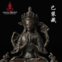 North Tower four-armed Guanyin small Buddha statue Nepal craft pure copper Buddhist supplies Portable small Buddha Statue(installed Tibetan)