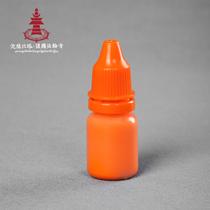 Shenyang North Tower 100000 Buddha Statues plus line seal with printing oil 10ml Buddhist supplies