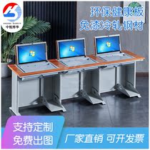 Single double I-shaped leg flip computer table Double display hidden host clamshell steel and wood computer teaching and training table
