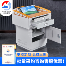 School training classroom Computer center console Multimedia box Conference room projection podium Multimedia electronic podium
