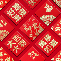 Square Red Envelopes Wedding Jambong Red Envelopes Individuality Creativity Great Italy Good Luck Even red packets small square bag