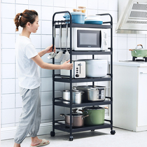 Kitchen shelf floor multi-layer storage rack stainless steel microwave oven shelf pot rack multi-function storage rack
