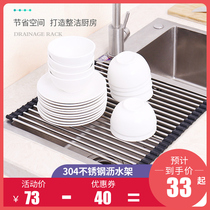 Kitchen rack 304 stainless steel drain rack sink bowl rack foldable dishes storage rack drain net
