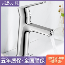 Jiumu bathroom Hot and cold washbasin faucet Bathroom Bathroom cabinet Sink basin basin basin Household 32341