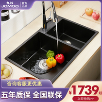 Jiumu kitchen sink double tank black quartz stone sink single tank sink faucet set