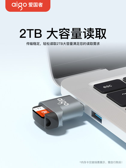 Patriot Typec 휴대 전화 카드 리더 TF 카드 고속 USB3.0 자동차 SD 메모리 카드 OTG 다기능 USB 디스크 변환기 Typec 노트북 CCD 카메라 읽기에 적합합니다. Patriot Typec 휴대 전화 카드 리더 TF 카드 고속 USB3.0 자동차 SD 메모리 카드 OTG 다기능 USB 디스크 변환기 Typec 노트북 CCD 카메라 읽기에 적합합니다.