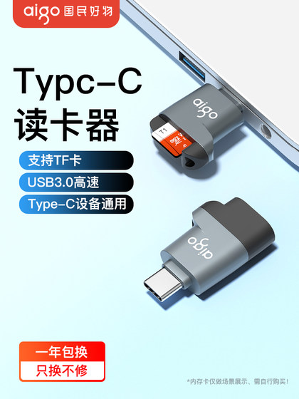 Patriot Typec 휴대 전화 카드 리더 TF 카드 고속 USB3.0 자동차 SD 메모리 카드 OTG 다기능 USB 디스크 변환기 Typec 노트북 CCD 카메라 읽기에 적합합니다. Patriot Typec 휴대 전화 카드 리더 TF 카드 고속 USB3.0 자동차 SD 메모리 카드 OTG 다기능 USB 디스크 변환기 Typec 노트북 CCD 카메라 읽기에 적합합니다.