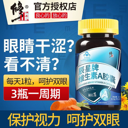 希希林保健品专营店