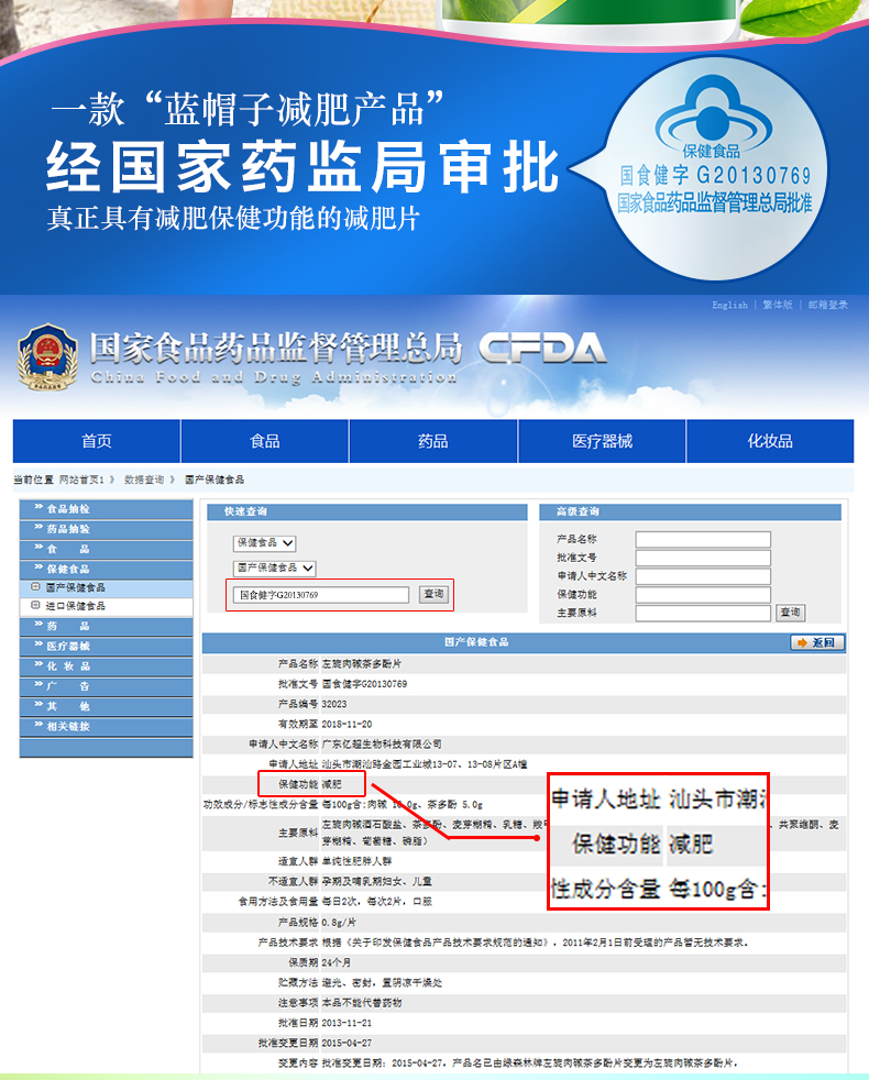 修正减肥瘦身燃脂顽固型排油瘦腿肚子全身非懒