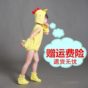 六一小鸡演出服小鸡衣服舞蹈服儿童动物装扮服装幼儿园表演服卡通