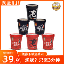 Jin Rye fast food nutrition breakfast red date white fungus fresh vegetable egg flower replacement Porridge nutrition food breakfast oatmeal porridge