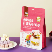 Jinrye oatmeal ready-to-eat nutrition breakfast replacement peach flavor yogurt chia seed oats 100g